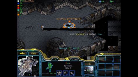 스타 유즈맵 갤|스타크래프트 유즈맵 채널 .